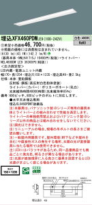 �y���������v25,001�~�ȏ㑗�������z�󒍐��Y�i N�敪 �p�i�\�j�b�N�{�ݏƖ� XFX460PDWLE9 �wNEL4600DWLE9�{NNLK41715J�x �x�[�X���C�g �����ݒ薳�� LED ���S�̃��[�J�[�ۏ�