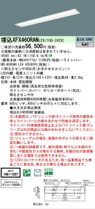 �y���������v25,001�~�ȏ㑗�������z N�敪 �p�i�\�j�b�N�{�ݏƖ� XFX460RANLE9 �wNEL4600ANLE9�{NNLK41719J�x �x�[�X���C�g �����ݒ薳�� LED ���S�̃��[�J�[�ۏ�