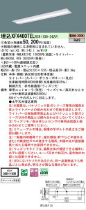 �y���[�J�[�������i�z�y���������v25,001�~�ȏ㑗�������z�󒍐��Y�i N�敪 �p�i�\�j�b�N�{�ݏƖ� XFX460TELRC9 �wNEL4600ELRC9�{NNLK42742�x�iXLX460TELTRC9��֕i�j �x�[�X���C�g �V�䖄���^ �����R����