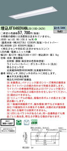 �y���[�J�[�������i�z�y���������v25,001�~�ȏ㑗�������z N�敪 �p�i�\�j�b�N�{�ݏƖ� XFX460VANLE9 �wNEL4600ANLE9�{NNLK42730J�x �x�[�X���C�g �����ݒ薳�� LED ���S�̃��[�J�[�ۏ�