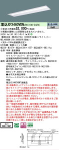 �y���[�J�[�������i�z�y���������v25,001�~�ȏ㑗�������z�󒍐��Y�i N�敪 �p�i�\�j�b�N�{�ݏƖ� XFX460VDNLR9 �wNEL4600DNLR9�{NNLK42730J�x �x�[�X���C�g �����ݒ薳�� LED ���S�̃��[�J�[�ۏ�