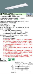 �y���[�J�[�������i�z�y���������v25,001�~�ȏ㑗�������z N�敪 �p�i�\�j�b�N�{�ݏƖ� XFX460VEDLE9 �wNNLK42730J�{NEL4600EDLE9�x�iXLX460VEDTLE9��֕i�j �x�[�X���C�g �V�䖄���^ �����ݒ薳�� LED ���S