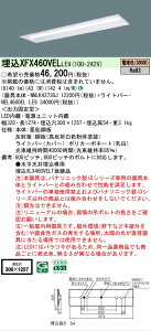 �y���[�J�[�������i�z�y���������v25,001�~�ȏ㑗�������z N�敪 �p�i�\�j�b�N�{�ݏƖ� XFX460VELLE9 �wNNLK42730J�{NEL4600ELLE9�x�iXLX460VELTLE9��֕i�j �x�[�X���C�g �V�䖄���^ �����ݒ薳�� LED ���S