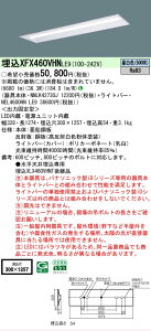 �y���[�J�[�������i�z�y���������v25,001�~�ȏ㑗�������z N�敪 �p�i�\�j�b�N�{�ݏƖ� XFX460VHNLE9 �wNNLK42730J�{NEL4600HNLE9�x�iXLX460VHNTLE9��֕i�j �x�[�X���C�g �V�䖄���^ �����ݒ薳�� LED ���S