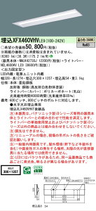 �y���[�J�[�������i�z�y���������v25,001�~�ȏ㑗�������z N�敪 �p�i�\�j�b�N�{�ݏƖ� XFX460VHVLE9 �wNNLK42730J�{NEL4600HVLE9�x�iXLX460VHVTLE9��֕i�j �x�[�X���C�g �V�䖄���^ �����ݒ薳�� LED ���S