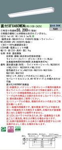 �y���[�J�[�������i�z�y���������v25,001�~�ȏ㑗�������z�󒍐��Y�i N�敪 �p�i�\�j�b�N�{�ݏƖ� XFX460WDNLR9 �wNEL4600DNLR9�{NNLK41511J�x �x�[�X���C�g �����ݒ薳�� LED ���S�̃��[�J�[�ۏ�