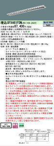 �y���[�J�[�������i�z �y���������z�󒍐��Y�i N�敪 �p�i�\�j�b�N�{�ݏƖ� XFX461FDNLR9 �wNEL4600DNLR9�{NNLK42762J�{FSK41215�x �x�[�X���C�g �����ݒ薳�� LED ���S�̃��[�J�[�ۏ�
