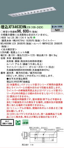 �y���[�J�[�������i�z �y���������z N�敪 �p�i�\�j�b�N�{�ݏƖ� XFX463EHNLE9 �wNNLK42764J�{NNFK42230�{NEL4600HNLE9�x�iXLX463EHNTLE9��֕i�j �x�[�X���C�g �V�䖄���^ �����ݒ薳�� LED ���S�̃��[�J�[��