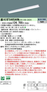 �y���[�J�[�������i�z �y���������z N�敪 �p�i�\�j�b�N�{�ݏƖ� XFX465AHNLE9 �wNNLK41530J�{NEL4600HNLE9�x�iXLX465AHNPLE9��֕i�j �x�[�X���C�g ��ʌ` �����ݒ薳�� LED ���S�̃��[�J�[�ۏ�