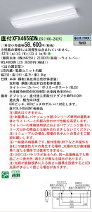 �y���[�J�[�������i�z�y���������v25,001�~�ȏ㑗�������z N�敪 �p�i�\�j�b�N�{�ݏƖ� XFX465GDNLE9 �wNEL4600DNLE9�{NNLK42591J�x �x�[�X���C�g �����ݒ薳�� LED ���S�̃��[�J�[�ۏ�