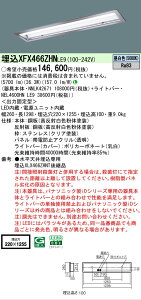�y���[�J�[�������i�z �y���������z N�敪 �p�i�\�j�b�N�{�ݏƖ� XFX466ZHNLE9 �wNNLK42671�{NEL4600HNLE9�x�iXLX466ZHNTLE9��֕i�j �x�[�X���C�g �V�䖄���^ �����ݒ薳�� LED ���S�̃��[�J�[�ۏ�