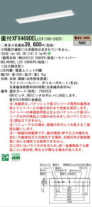 �y���[�J�[�������i�z�y���������v25,001�~�ȏ㑗�������z N�敪 �p�i�\�j�b�N�{�ݏƖ� XFX469DELLE9 �wNNLK42123�{NEL4600ELLE9�x�iXLX469DELLE9��֕i�j �x�[�X���C�g ��ʌ` �����ݒ薳�� LED ���S�̃��[