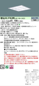 �y���������v25,001�~�ȏ㑗�������z N�敪 �p�i�\�j�b�N�{�ݏƖ� XL374LWVLA9 �wNNFK35011�{NNFK33470LA9�x �x�[�X���C�g �V�䖄���^ �����ݒ薳�� LED ���S�̃��[�J�[�ۏ�