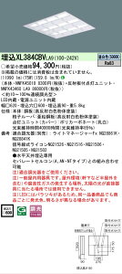 �y���������z N�敪 �p�i�\�j�b�N�{�ݏƖ� XL384CBVLA9 �wNNFK45010�{NNFK43460LA9�x �x�[�X���C�g �V�䖄���^ �����ݒ薳�� LED ���S�̃��[�J�[�ۏ�