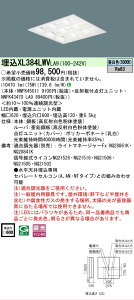 �y���������z N�敪 �p�i�\�j�b�N�{�ݏƖ� XL384LWVLA9 �wNNFK45011�{NNFK43470LA9�x �x�[�X���C�g �V�䖄���^ �����ݒ薳�� LED ���S�̃��[�J�[�ۏ�