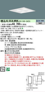 �y���������v25,001�~�ȏ㑗�������z N�敪 �p�i�\�j�b�N�{�ݏƖ� XL553LWVKLE9 �wNNFK15014J�{NNFK17370JLE9�x �x�[�X���C�g �V�䖄���^ �����ݒ薳�� LED ���S�̃��[�J�[�ۏ�