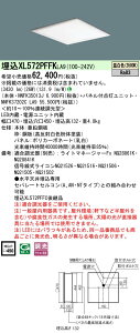 �y���[�J�[�������i�z�y���������v25,001�~�ȏ㑗�������z�󒍐��Y�i N�敪 �p�i�\�j�b�N�{�ݏƖ� XL572PFFKLA9 �wNNFK35013J�{NNFK37202CLA9�x �x�[�X���C�g �V�䖄���^ �����ݒ薳�� LED ���S�̃��[�J