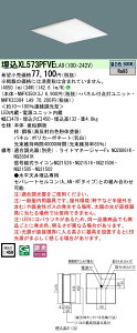 �y���[�J�[�������i�z�y���������v25,001�~�ȏ㑗�������z N�敪 �p�i�\�j�b�N�{�ݏƖ� XL573PFVELA9 �wNNFK33304LA9�{NNFK35013J�x �x�[�X���C�g �V�䖄���^ �����ݒ薳�� LED ���S�̃��[�J�[�ۏ�