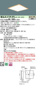 �y���[�J�[�������i�z �y���������z�󒍐��Y�i N�敪 �p�i�\�j�b�N�{�ݏƖ� XL573PJFKLA9 �wNNFK35013J�{NNFK37342CLA9�x �x�[�X���C�g �V�䖄���^ �����ݒ薳�� LED ���S�̃��[�J�[�ۏ�