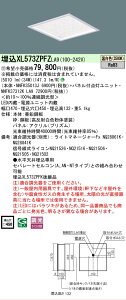 �y���[�J�[�������i�z�y���������v25,001�~�ȏ㑗�������z�󒍐��Y�i N�敪 �p�i�\�j�b�N�{�ݏƖ� XL573ZPFZLA9 �wNNFK35013J�{NNFK37312KLA9�x �V�[�����O���C�g ������ �����ݒ薳�� LED ���S�̃��[�J