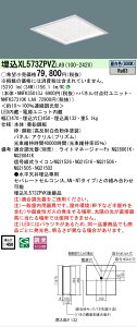 �y���[�J�[�������i�z�y���������v25,001�~�ȏ㑗�������z N�敪 �p�i�\�j�b�N�{�ݏƖ� XL573ZPVZLA9 �wNNFK35013J�{NNFK37310KLA9�x �V�[�����O���C�g ������ �����ݒ薳�� LED ���S�̃��[�J�[�ۏ�