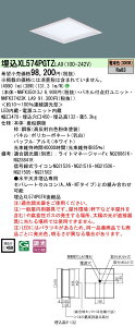 �y���[�J�[�������i�z �y���������z�󒍐��Y�i N�敪 �p�i�\�j�b�N�{�ݏƖ� XL574PGTZLA9 �wNNFK35013J�{NNFK37423KLA9�x �x�[�X���C�g �V�䖄���^ �����ݒ薳�� LED ���S�̃��[�J�[�ۏ�