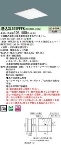 �y���[�J�[�������i�z �y���������z�󒍐��Y�i N�敪 �p�i�\�j�b�N�{�ݏƖ� XL575PFFKLA9 �wNNFK35013J�{NNFK37502CLA9�x �x�[�X���C�g �V�䖄���^ �����ݒ薳�� LED ���S�̃��[�J�[�ۏ�