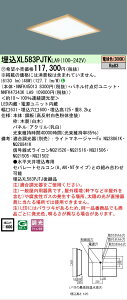 �y���[�J�[�������i�z �y���������z�󒍐��Y�i N�敪 �p�i�\�j�b�N�{�ݏƖ� XL583PJTKLA9 �wNNFK45013�{NNFK47343KLA9�x �x�[�X���C�g �V�䖄���^ �����ݒ薳�� LED ���S�̃��[�J�[�ۏ�