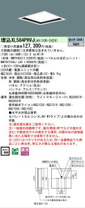 �y���[�J�[�������i�z �y���������z N�敪 �p�i�\�j�b�N�{�ݏƖ� XL584PHVJLA9 �wNNFK45013�{NNFK47430JLA9�x �x�[�X���C�g �V�䖄���^ �����ݒ薳�� LED ���S�̃��[�J�[�ۏ�