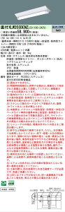 �y���[�J�[�������i�z�y���������v25,001�~�ȏ㑗�������z N�敪 �p�i�\�j�b�N�{�ݏƖ� XLW203DENZLE9 �wNNWK22173�{NNW2011ENZLE9�x �x�[�X���C�g ��ʌ` �����ݒ薳�� LED ���S�̃��[�J�[�ۏ�