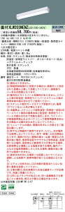 �y���[�J�[�������i�z�y���������v25,001�~�ȏ㑗�������z N�敪 �p�i�\�j�b�N�{�ݏƖ� XLW203NENZLE9 �wNNWK21151�{NNW2011ENZLE9�x �x�[�X���C�g ��ʌ` �����ݒ薳�� LED ���S�̃��[�J�[�ۏ�