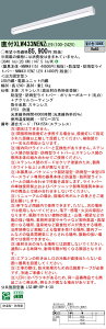 �y���[�J�[�������i�z �y���������z N�敪 �p�i�\�j�b�N�{�ݏƖ� XLW433NENZLE9 �wNNWK41151�{NNW4311ENZLE9�x �x�[�X���C�g ��ʌ` �����ݒ薳�� LED ���S�̃��[�J�[�ۏ�