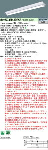 �y���[�J�[�������i�z �y���������z N�敪 �p�i�\�j�b�N�{�ݏƖ� XLW443DENZLE9 �wNNWK42173�{NNW4411ENZLE9�x �x�[�X���C�g ��ʌ` �����ݒ薳�� LED ���S�̃��[�J�[�ۏ�