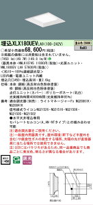 �y���������v25,001�~�ȏ㑗�������z N�敪 �p�i�\�j�b�N�{�ݏƖ� XLX180UEVLA9 �wNNLK10745�{NNL1800EVLA9�x �x�[�X���C�g �V�䖄���^ �����ݒ薳�� LED ���S�̃��[�J�[�ۏ�