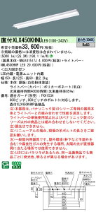 �y���������v25,001�~�ȏ㑗�������z N�敪 �p�i�\�j�b�N�{�ݏƖ� XLX450KHNULE9 �wNNLK41517J�{NNL4500HNPLE9�x �x�[�X���C�g ��ʌ` �����ݒ薳�� LED ���S�̃��[�J�[�ۏ�