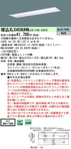 �y���������v25,001�~�ȏ㑗�������z N�敪 �p�i�\�j�b�N�{�ݏƖ� XLX459UHNLE9 �wNNLK42322�{NNL4500HNPLE9�x �x�[�X���C�g �V�䖄���^ �����ݒ薳�� LED ���S�̃��[�J�[�ۏ�