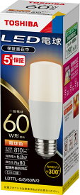 LED電球 一般電球形 E26 T形60W相当 全方向タイプ 電球色 LDT7L-G/S/60W/2