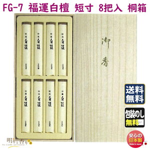 p  FG-7 Ih Z 8c ˔ 唭 Ƃ тႭ {     h   䋟 @v d  r Mtg 蕨