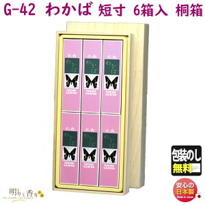 p G-42 킩 Z 6 ˔ 唭 {      h     䋟 d @v  yY r Mtg 蕨