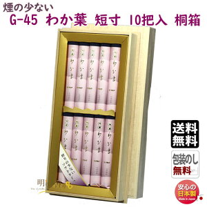  p  G-45 킩t  Z 10c ˔ 唭 {     h     䋟 @v d  yY r ̏Ȃ Mtg 蕨