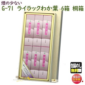  p G-71 킩t  Z 6 ˔ 唭 {     h     䋟 d @v  yY r ̏Ȃ Mtg 蕨