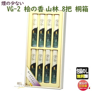  p VG-2 O̍R Z 8c  ˔ 唭 {    蔒h   Ђ̂ O w  䋟 @v d  yY r ̏Ȃ Mtg 蕨
