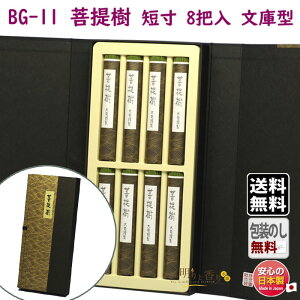  p  BG-11  ڂ Z 8c Ɍ^  唭 {      䋟 @v d  yY r Mtg 蕨