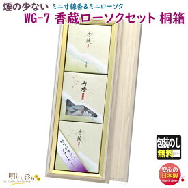 楽天市場 大発 香蔵 アカシアの香りの通販
