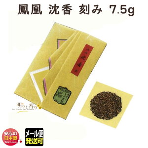   P   7.5g Ƃ  0411 ʏ GYOKUSYODO {   񂱂 ڂ  ق   č  