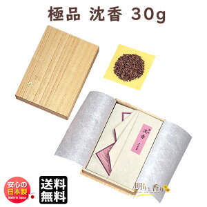   ɕi  30g Ƃ  ˔ d 0485 ʏ GYOKUSYODO {    񂱂 ڂ   č  