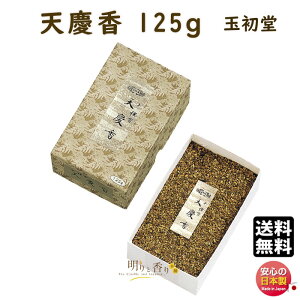 č č \퍁 Vc 125g  0503 ʏ GYOKUSYODO { 傤 Ă񂯂       č @  d @v  