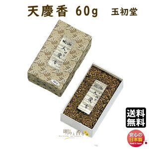č č \퍁 Vc 60g  0504 ʏ GYOKUSYODO { 傤 Ă񂯂       č @  d @v  
