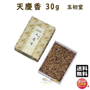 č č \퍁 Vc 30g  0505 ʏGYOKUSYODO { 傤 Ă񂯂       č @  d @v  