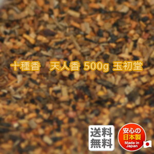 č č \퍁 Vl 500g  0511 ʏ GYOKUSYODO { 傤 Ă񂶂       č @  d @v  
